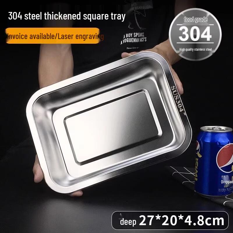 Stainless Steel Rectangular Multi-Purpose Tray