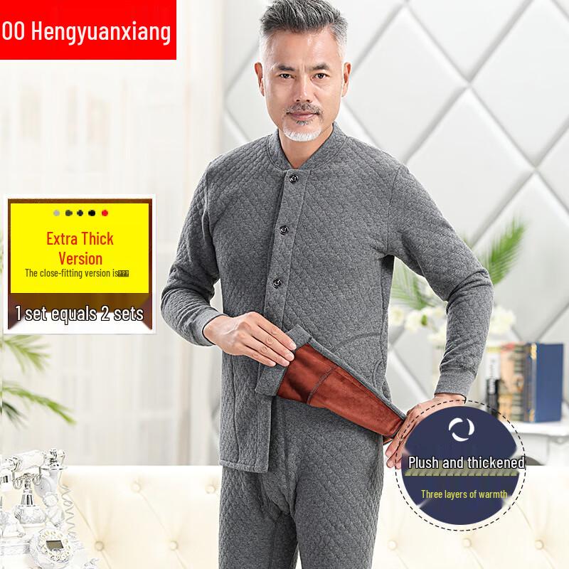 Hengyuanxiang Men's Air Cotton Thermal Set TC-830