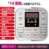 Instant Pot Electric Pressure Cooker with Glass and Silicone Regular Domestic Import Product 3.0L Lid, Mittens, Steamer,
