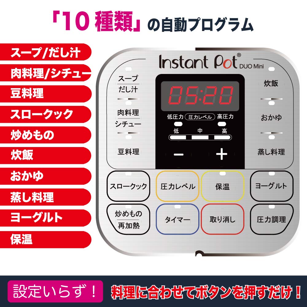 Instant Pot Electric Pressure Cooker with Glass and Silicone Regular Domestic Import Product 3.0L Lid, Mittens, Steamer,