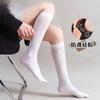Silicone Stockings Over Knee Socks Children's Dispensing Non-slip Thigh Socks Velvet Japanese Gaoluokou Dance Socks Manufacturer