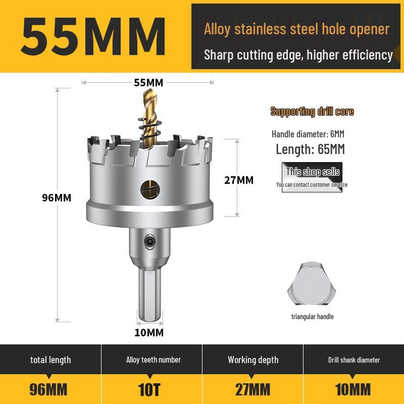 Stainless Steel Alloy Metal Hole Saw Drill Bit for Iron and Steel Plate Enlargement (50/75/110)