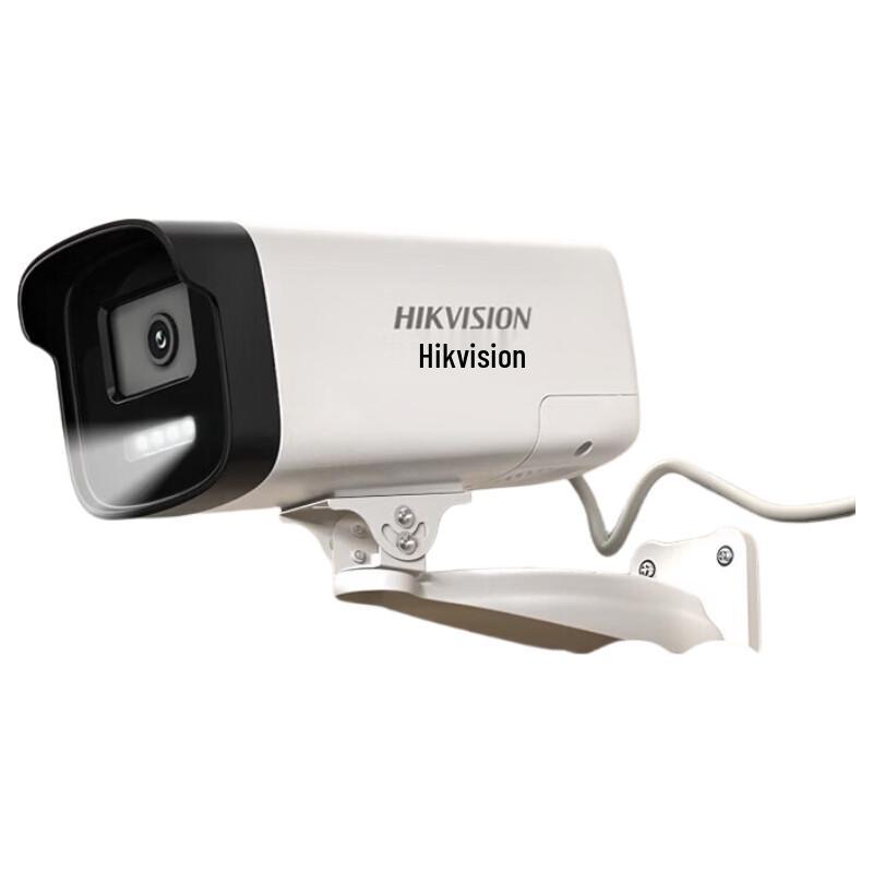 

HIKVISION Outdoor 4MP PoE Surveillance Camera with Intercom