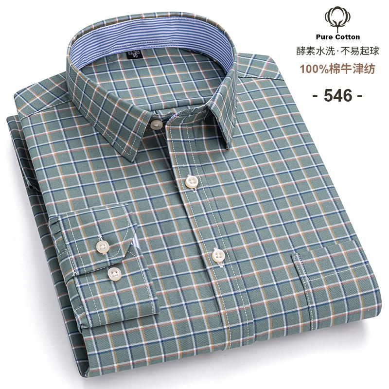 Men's Social Shirts Long Sleeve 100%Pure Cotton Oxford Buttoned Plaid Formal Male Casual Clothes Oversized Shirt 6XL 7XL