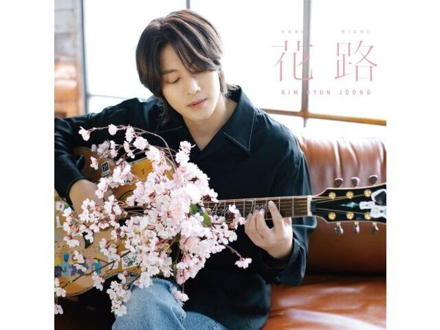 

[CD] Hanamichi Type-D Limited Edition з буклетом 8P KIM HYUN JOONG DNME-0072