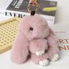 14CM Coniglio Peluche Carino e Soffice Pompon di Peluche Coniglietto su Borsa Portachiavi per Auto Gioiello Femminile Bambole per Feste Fascino per Borsa Regalo Ragazze