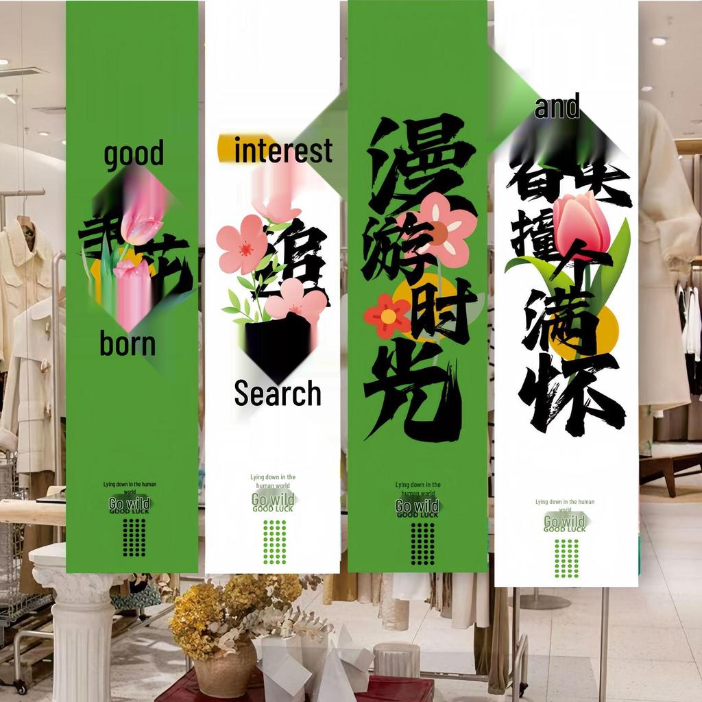 Spring Atmosphere Decorations: Kindergarten Classroom Banner & Photo Props