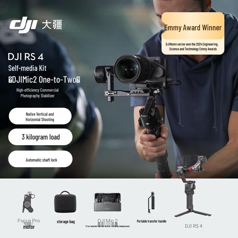 DJI RS 4 Handheld Gimbal Stabilizer
