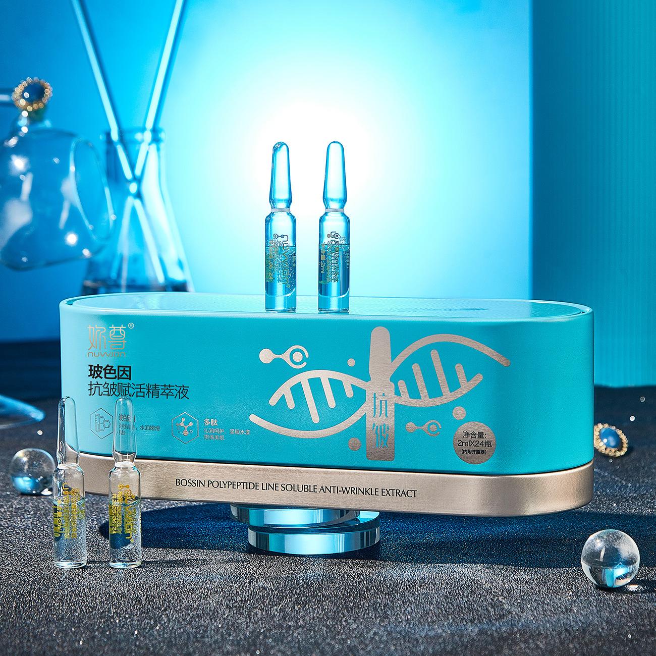 

Bose Polygrain Anti-Wrinkle Hydrating Essence Сыворотка для разглаживания морщин и увлажнения кожи 2mlX24/box