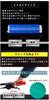 GORIX Bicycle Grip Silicone using Gottsu Easy grip fishing rod tool grip cycle grips (GX-DP91) [Grips Quick] replacement, grips, covers, (blue)
