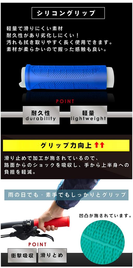GORIX Bicycle Grip Silicone using Gottsu Easy grip fishing rod tool grip cycle grips (GX-DP91) [Grips Quick] replacement, grips, covers, (blue)