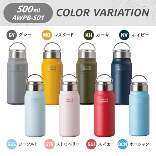 Atlas 700ml Vacuum Insulated Stainless Steel Water Bottle, Cold/Hot Water Capacity, Lightweight, Direct Drinking, Easy to Clean, Outdoor, WENS Sea Sal