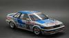 Aoshima Bunka Kyozai BEEMAX Series Toyota Corolla Levin AE92 1988 Group A Specification Plastic Model 1/24 No.12