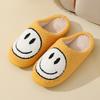 Cartoon smiley cotton slippers winter women's indoor home non-slip household autumn and winter warm slippers