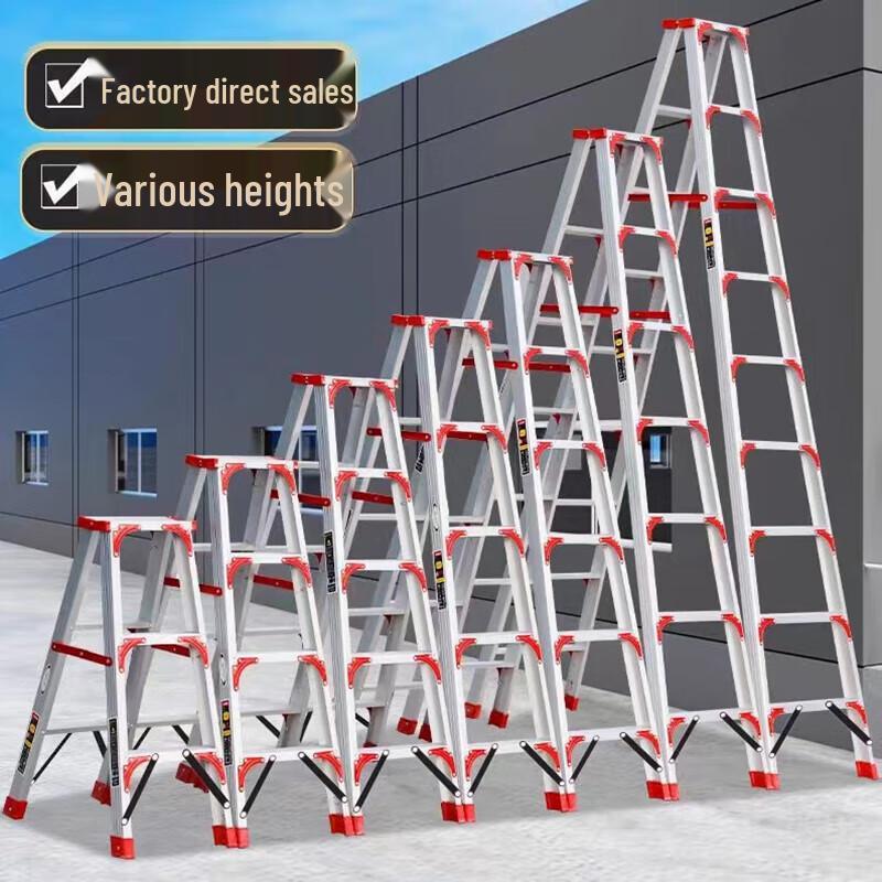 CaiZhi Aluminum A-Frame Folding Ladder