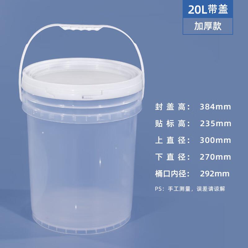 DYMAYKI Transparent Plastic Food Storage Bucket
