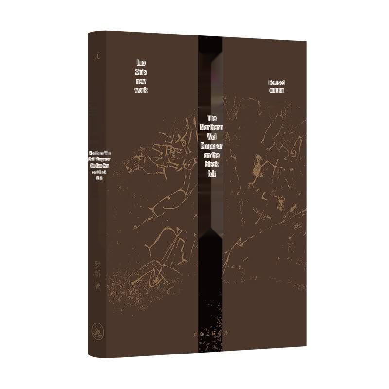 Chinese Historical Stories Series