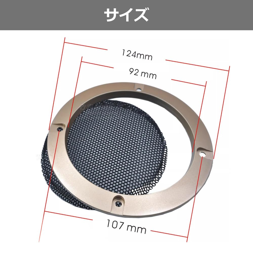 YourKit Speaker Grill Round Mesh Cover Car Speaker Net Set