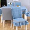 Chair Cover One-Piece All-Inclusive Household Chair Cover, Stool Cover, Dining Chair Cushion, Universal In All Seasons, Backrest Cushion Cover