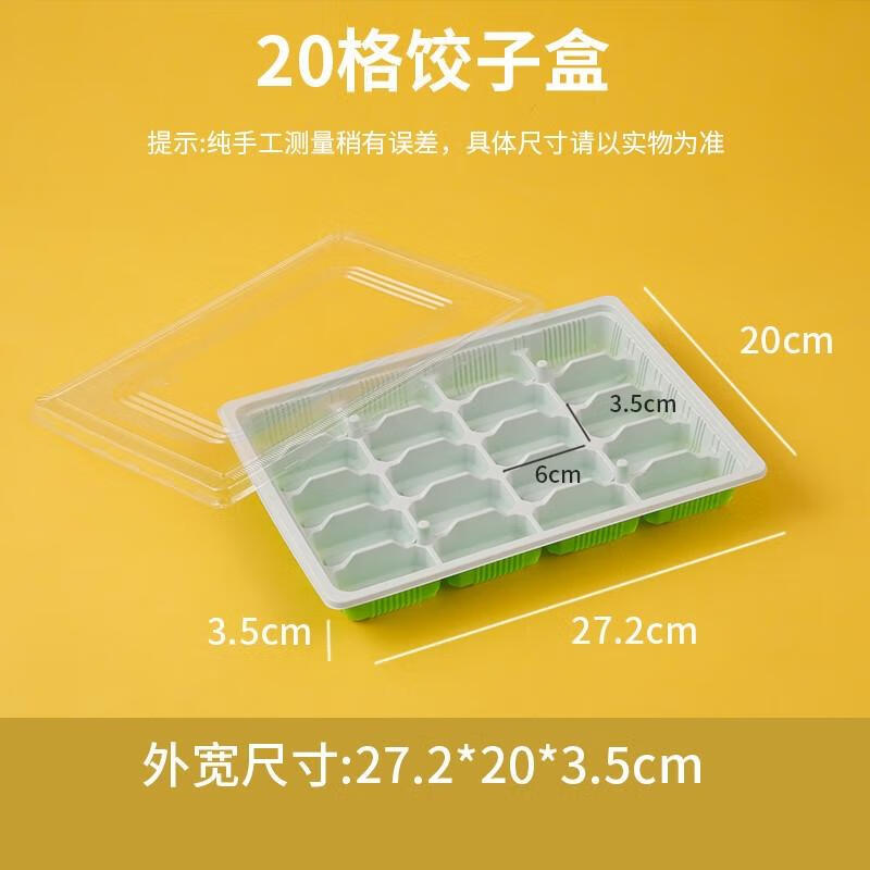 Disposable 20-Compartment Dumpling Takeaway Container with Clear Lid