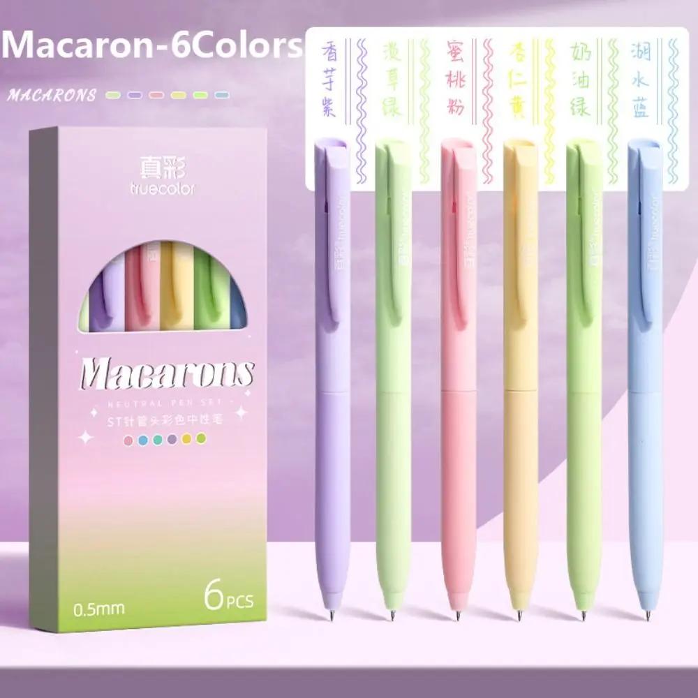 6Colors/Set Press Type Color Gel Pen 0.5mm ST Tip Color Ink Ballpoint Pen Macaron/Morandi/Retro Color Neutral Pen School Office