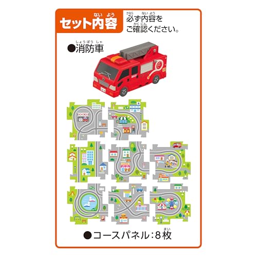 Masudaya Corporation Panel World Running! Fire Truck 8 541-1753