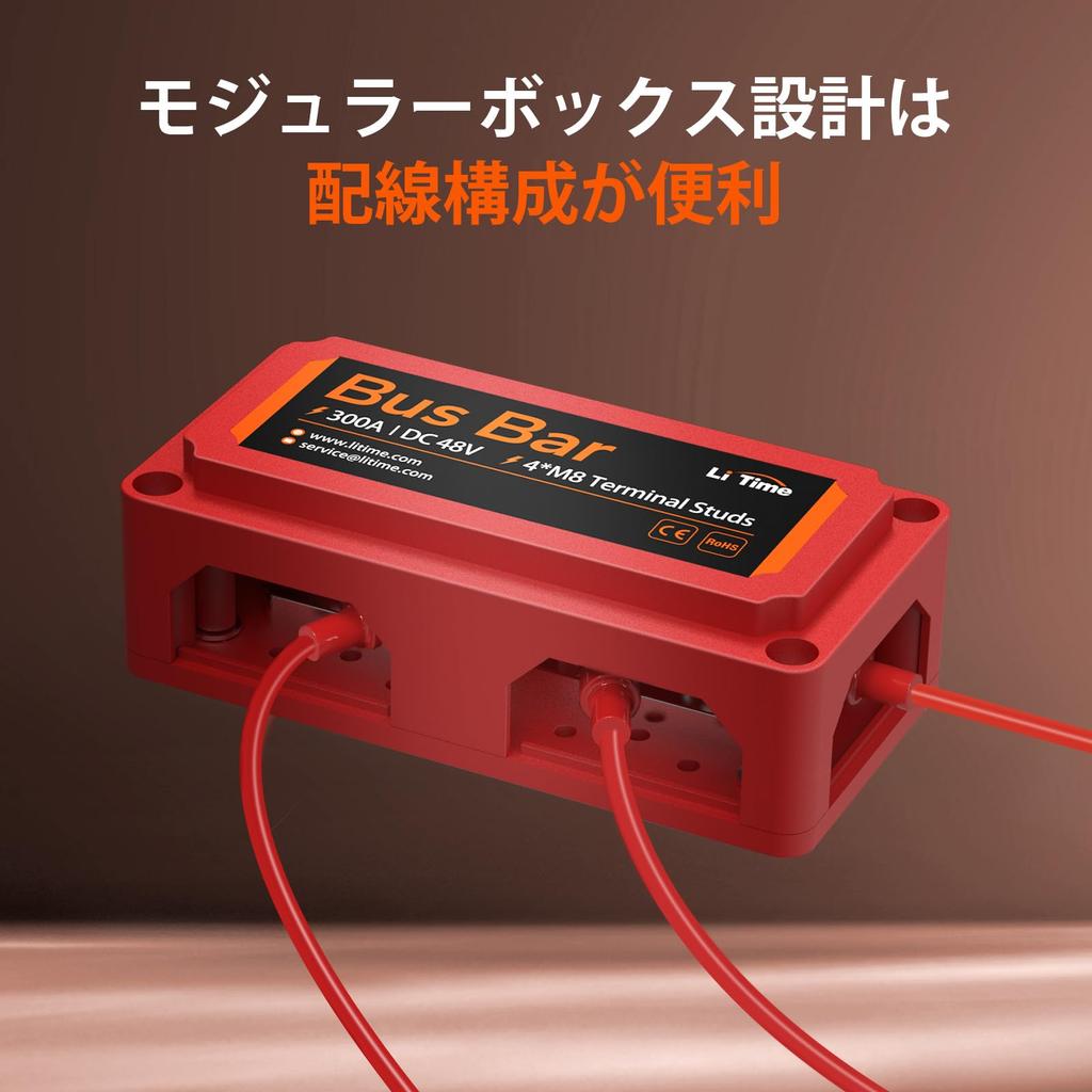 LiTime 300A Busbar Terminal Block DC -48V Heavy Duty High Voltage High Current Distribution