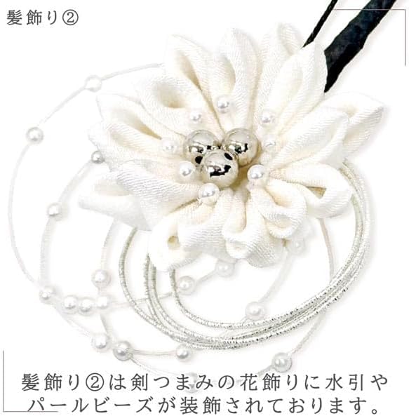 hair accessory set for furisode white lace and perfect for and other Japanese or including visiting and other stylish kimonos Two-piece coming-of-age
