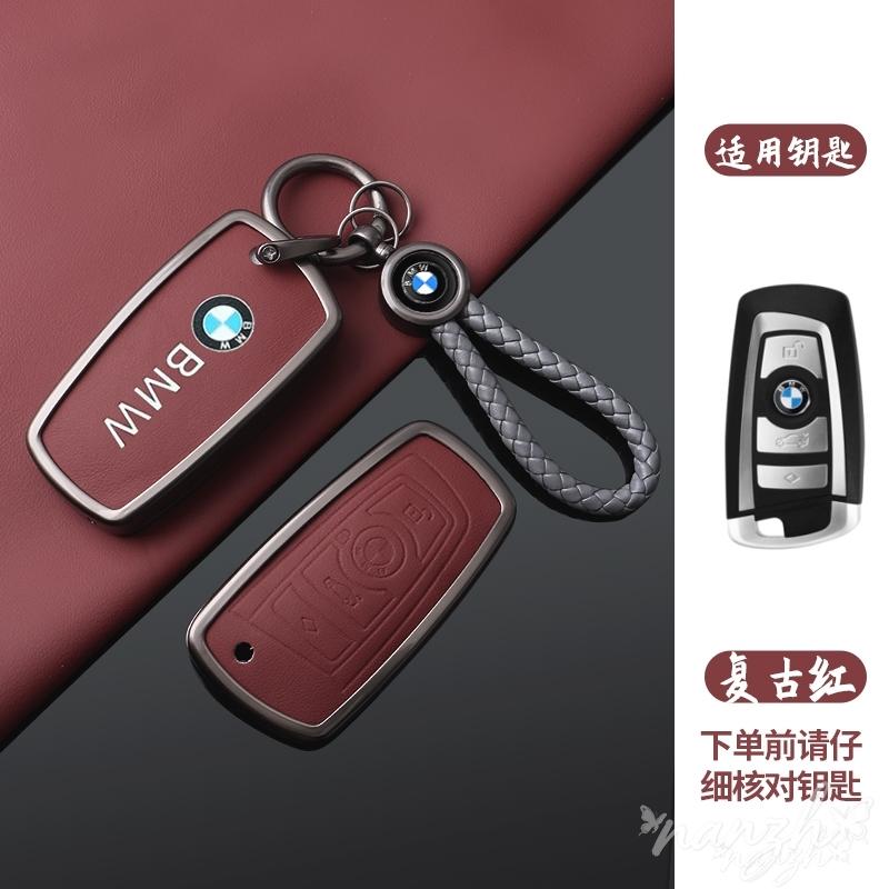 Car Key Remote Control Case Covers For Bmw F20 F30 F31 F34 F10 F11 F25 I3 M3 M4 F15 F16 3 5 Series GT Car-Styling Keychain AE2