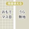 Kyoei Plastic Underlay Firm A4 Coffee Milk RPJ Set Sheet, Writing, Size, Brown, SHS-A4-05 [A4]