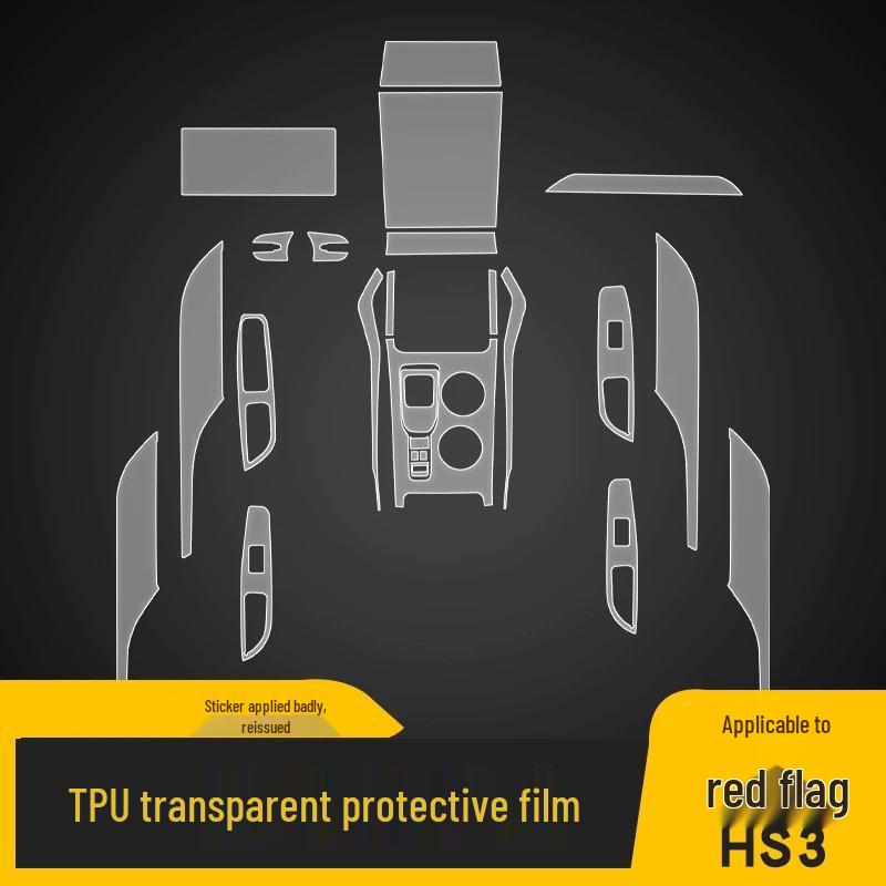 Hongqi HS3 Interior Film Kit: 25 Model Compatible TPU Protective Films for Navigation Screen & Gear Shift.
