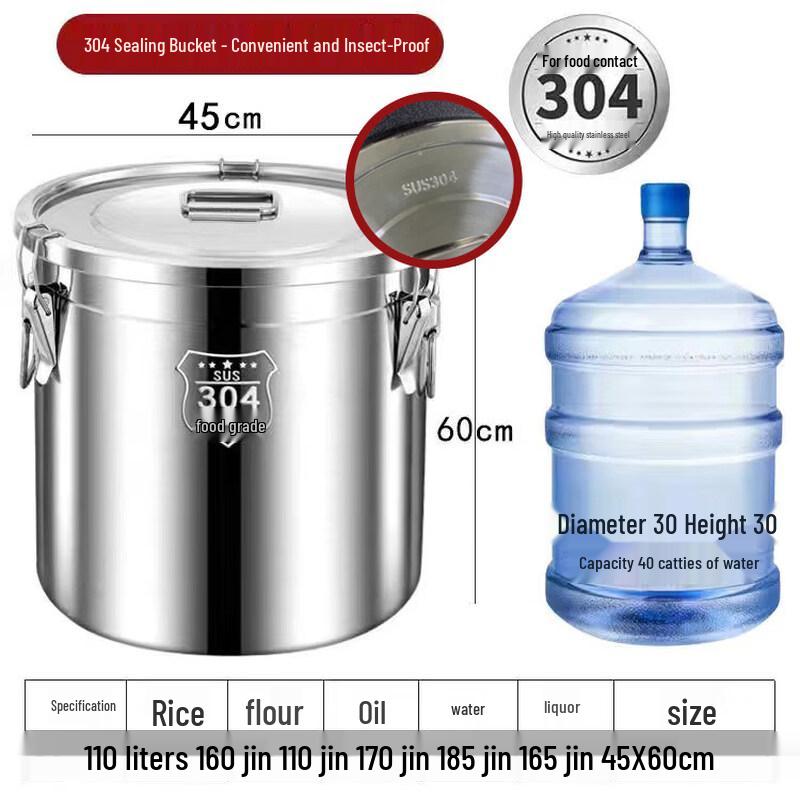 JPHZNB 110L 304 Stainless Steel Food Storage Container