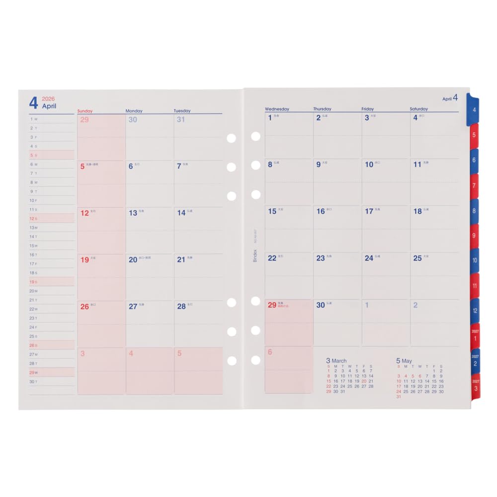 Nolty Baindex Planner April A5 Monthly Calendar with Sunday AD057 Refill, 2026, Start, Size, Index, Start,