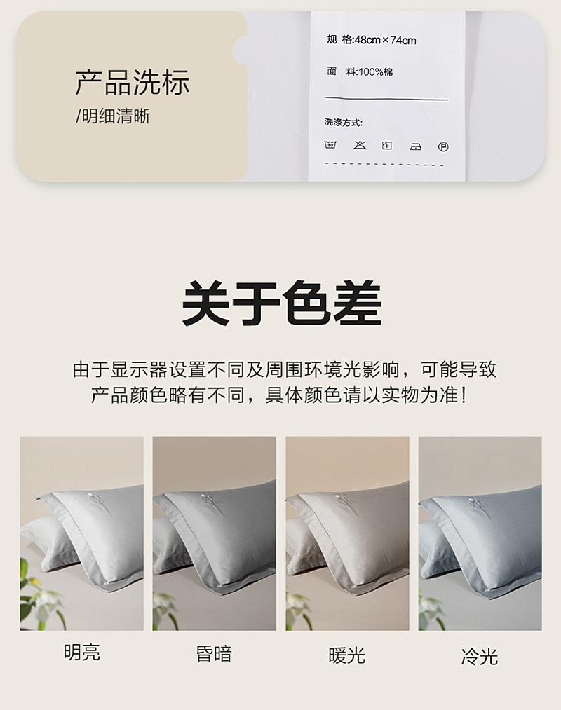 Mercury Group 60 Count Long Staple Cotton Plain Color Pillowcase Set