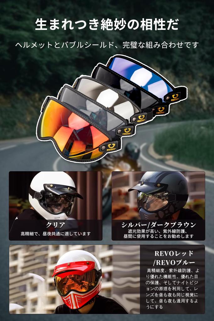 YESCUT Bubble Shield for EX ZERO Motorcycle Optical Grade PC Silicone Band Wind Noise for Helmets Helmet, Material, High-Definition, Day/Night Use,