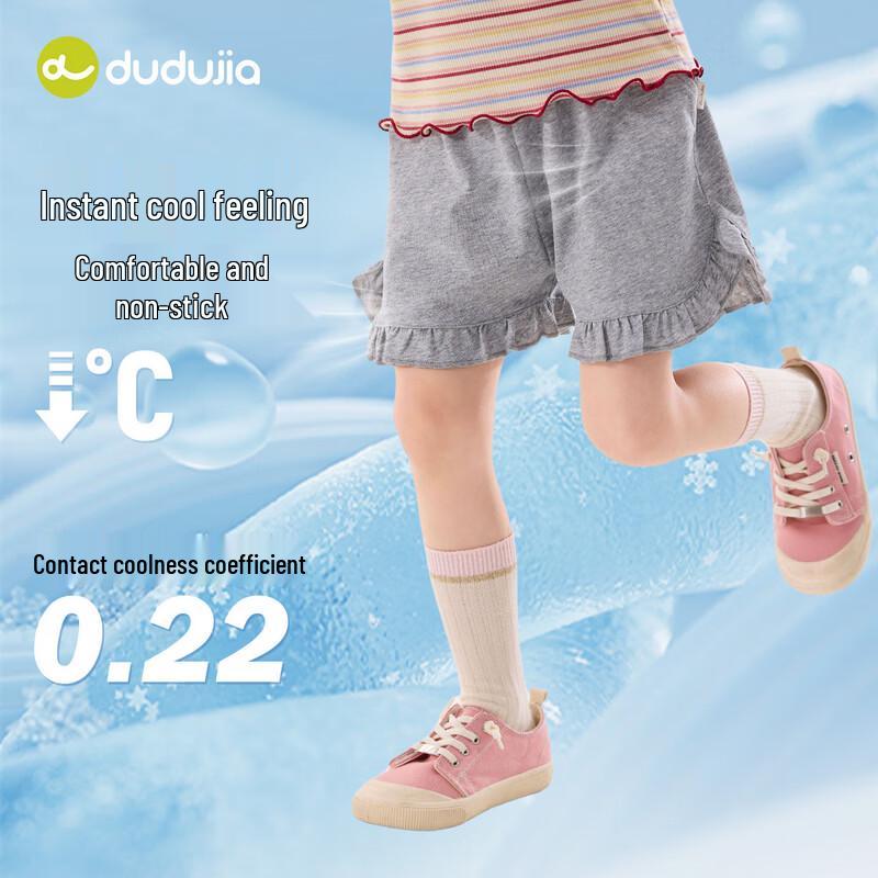 Dudujia Girls' Cooling Tech Summer Shorts