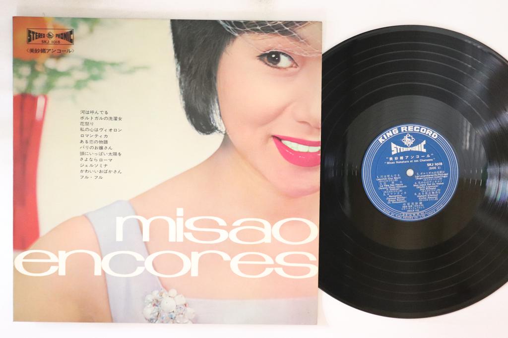 LP Record MISAONAKAHARA  Misao Encore SKJ1018 KING 1963 Japan Japanese EnkaTraditional Used
