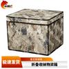 Mountain Tiger Camouflage Foldable Storage Organizer Box