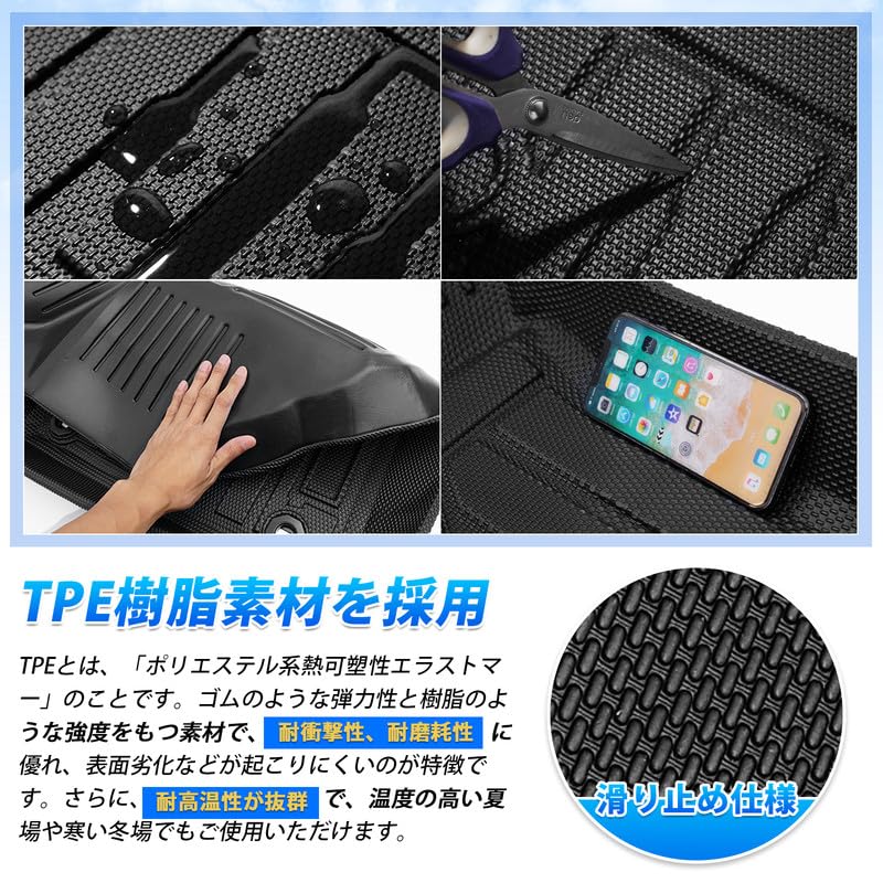 GIMUYA Honda Nowy Vezel Seria RV Dywaniki Podłogowe 3D Wodoodporne Struktura 3D Kwiecień 2021 Obecna Specjalnie Zaprojektowane Dywaniki Samochodowe Materiał TPE Odporne