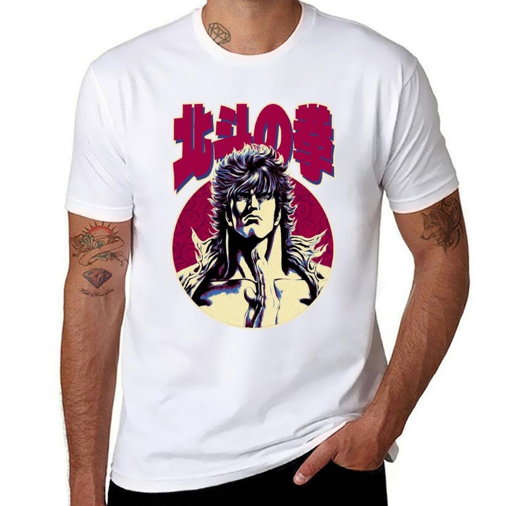 Hokuto No Ken Tshirt Durable Work Wear Tshirt
