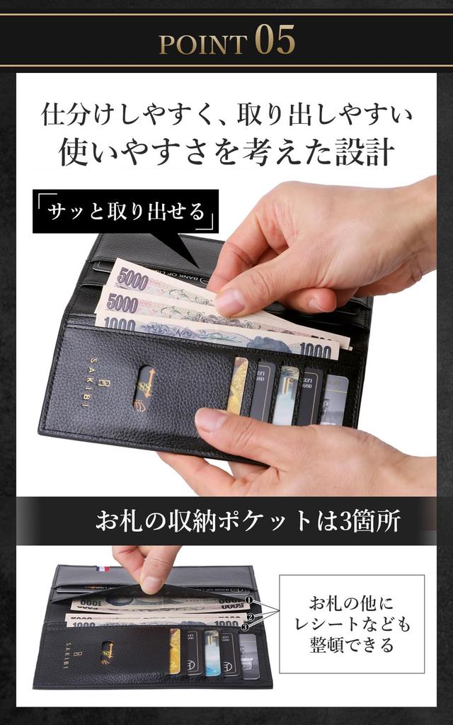 SAKIBI Slim Bifold Wallet with No Coin Slim Long Card Slim and Lightweight Men's Purse, Wallet, Case,