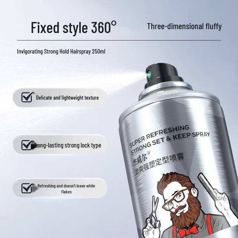 JVR Men's Strong Hold Hair Spray