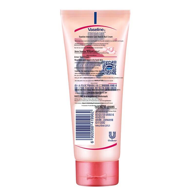 Vaseline Intensive Care Nail & Cuticle Hand Cream