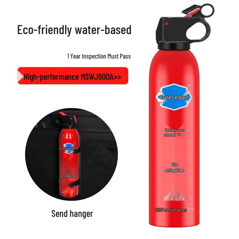 Lieve 600ml Car Fire Extinguisher with Straps
