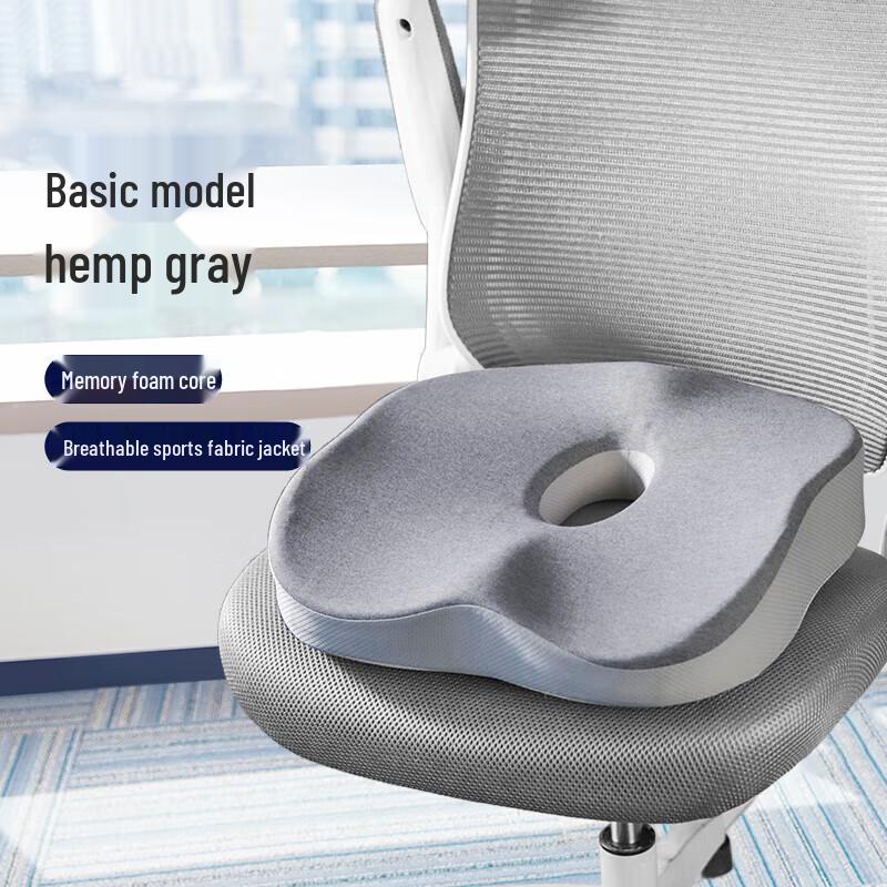 JAGO Ergonomic Memory Foam Seat Cushion