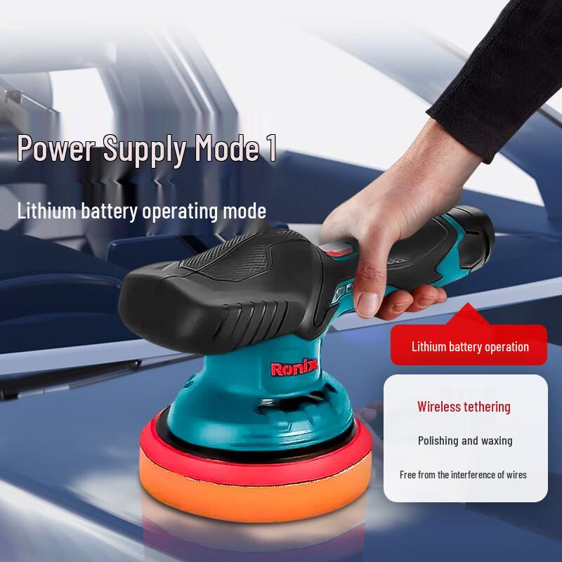 Ronix 12V Cordless Eccentric Car Polisher CN plug (adapter included)