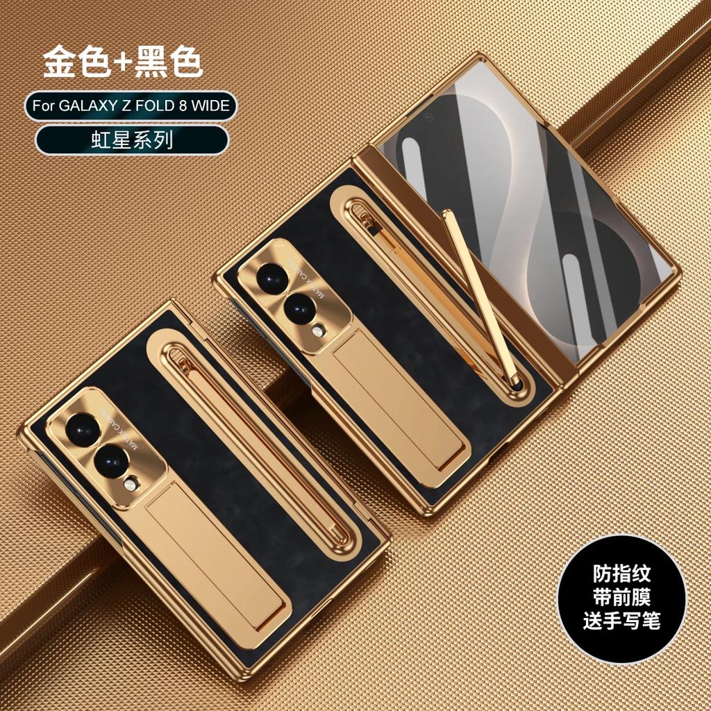For Samsung Galaxy Z Fold 8 Fold 8 Wide Phone Case with Hidden Stand, Integrated Pen Slot, with High-definition Film