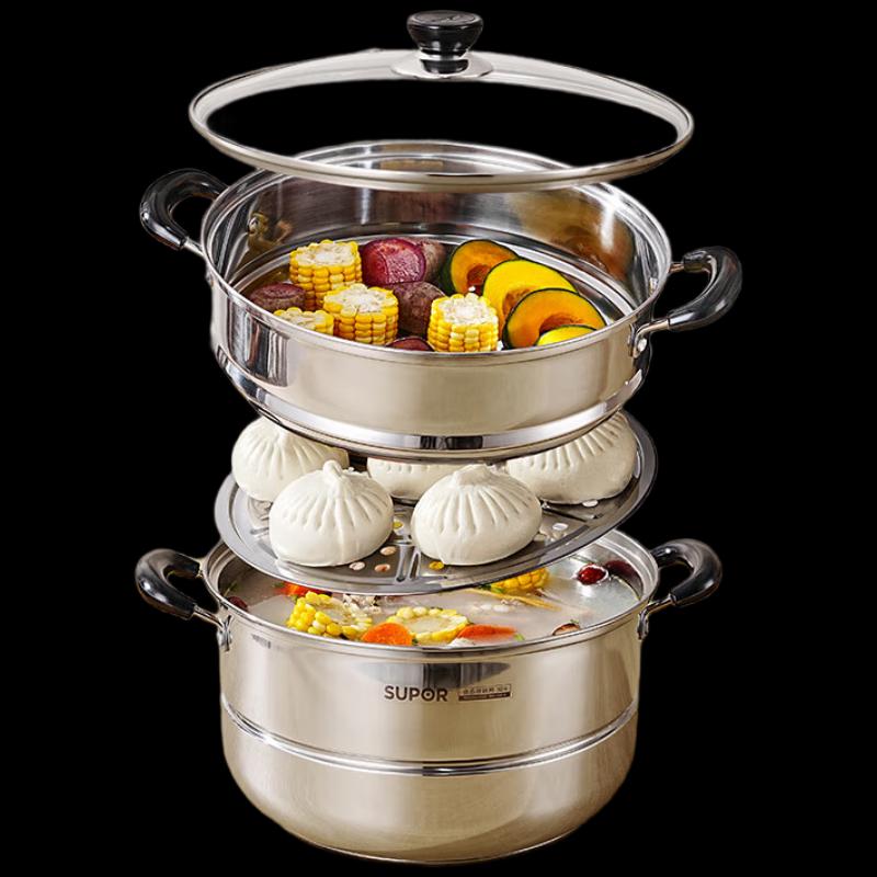Supor Stainless Steel Double-Layer Steamer 26cm