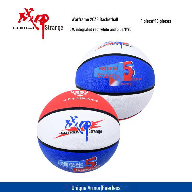 

Прочный баскетбольный мяч для начинающих, для детей и взрослых. See SKU