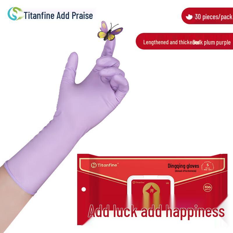 Titanfine Disposable Nitrile Gloves
